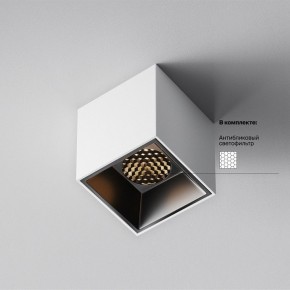 Накладной светильник Maytoni Alfa LED C064CL-5W3K-SQ-WB в Губахе - gubaha.ok-mebel.com | фото 3