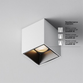 Накладной светильник Maytoni Alfa LED C064CL-5W3K-SQ-WB в Губахе - gubaha.ok-mebel.com | фото 4
