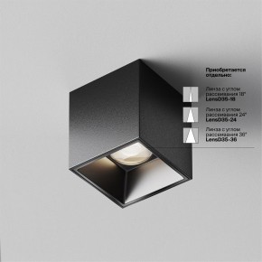 Накладной светильник Maytoni Alfa LED C064CL-5W4K-SQ-B в Губахе - gubaha.ok-mebel.com | фото 3