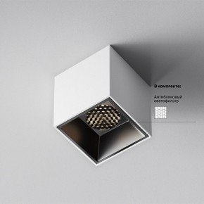 Накладной светильник Maytoni Alfa LED C064CL-5W4K-SQ-WB в Губахе - gubaha.ok-mebel.com | фото 3