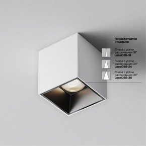 Накладной светильник Maytoni Alfa LED C064CL-5W4K-SQ-WB в Губахе - gubaha.ok-mebel.com | фото 4