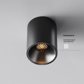 Накладной светильник Maytoni Alfa LED C064CL-8W2.7K-RD-B в Губахе - gubaha.ok-mebel.com | фото 2