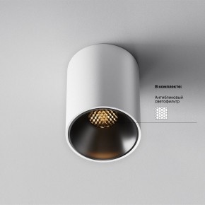 Накладной светильник Maytoni Alfa LED C064CL-8W2.7K-RD-WB в Губахе - gubaha.ok-mebel.com | фото 2