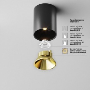 Накладной светильник Maytoni Alfa LED C064CL-8W3K-RD-B в Губахе - gubaha.ok-mebel.com | фото 3