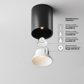 Накладной светильник Maytoni Alfa LED C064CL-8W3K-RD-B в Губахе - gubaha.ok-mebel.com | фото 4