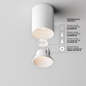 Накладной светильник Maytoni Alfa LED C064CL-8W3K-RD-WB в Губахе - gubaha.ok-mebel.com | фото