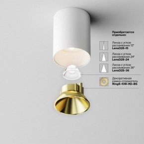 Накладной светильник Maytoni Alfa LED C064CL-8W3K-RD-WB в Губахе - gubaha.ok-mebel.com | фото 11