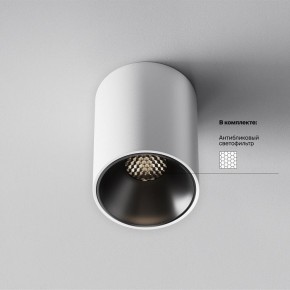 Накладной светильник Maytoni Alfa LED C064CL-8W4K-RD-WB в Губахе - gubaha.ok-mebel.com | фото 5