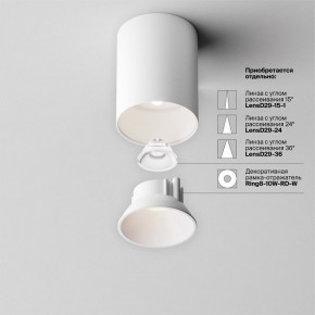 Накладной светильник Maytoni Alfa LED C064CL-8W4K-RD-WB в Губахе - gubaha.ok-mebel.com | фото 7