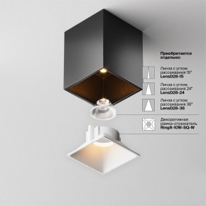 Накладной светильник Maytoni Alfa LED C065CL-8W2.7K-SQ-B в Губахе - gubaha.ok-mebel.com | фото 7