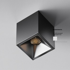 Накладной светильник Maytoni Alfa LED C065CL-8W3K-SQ-B в Губахе - gubaha.ok-mebel.com | фото 5
