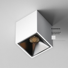 Накладной светильник Maytoni Alfa LED C065CL-8W3K-SQ-WB в Губахе - gubaha.ok-mebel.com | фото 6