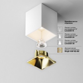 Накладной светильник Maytoni Alfa LED C065CL-8W3K-SQ-WB в Губахе - gubaha.ok-mebel.com | фото 7