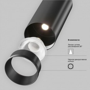 Накладной светильник Maytoni Focus LED TR032-4-5WTW-M-DSZ-B в Губахе - gubaha.ok-mebel.com | фото 11