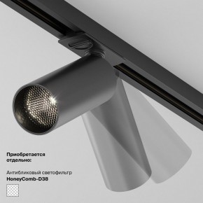 Накладной светильник Maytoni Focus LED TR032-4-5WTW-M-DSZ-B в Губахе - gubaha.ok-mebel.com | фото 5