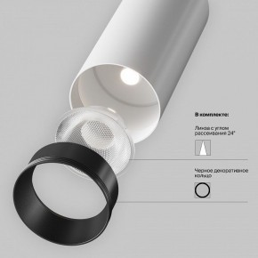Накладной светильник Maytoni Focus LED TR032-4-5WTW-M-DSZ-W в Губахе - gubaha.ok-mebel.com | фото 10