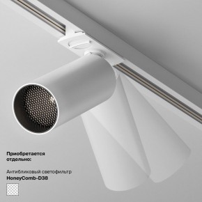 Накладной светильник Maytoni Focus LED TR032-4-5WTW-M-DSZ-W в Губахе - gubaha.ok-mebel.com | фото 6
