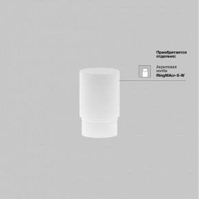 Накладной светильник Maytoni Focus LED TR032-4-5WTW-M-DSZ-W в Губахе - gubaha.ok-mebel.com | фото 8