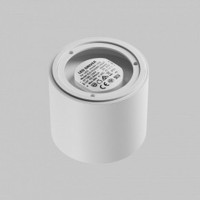 Накладной светильник Maytoni Lens C217CL-15W3K-W в Губахе - gubaha.ok-mebel.com | фото 4