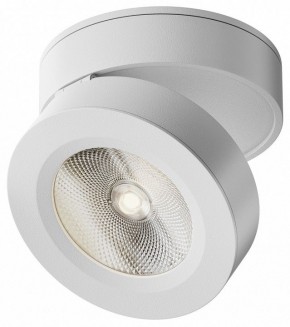 Накладной светильник Maytoni Magic C022CL-12W4K-W-1 в Губахе - gubaha.ok-mebel.com | фото