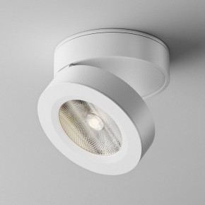 Накладной светильник Maytoni Magic C022CL-12W4K-W-1 в Губахе - gubaha.ok-mebel.com | фото 2