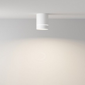 Накладной светильник Maytoni Orlo C085CL-9W4K-W в Губахе - gubaha.ok-mebel.com | фото 2