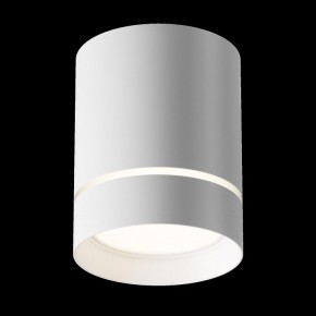 Накладной светильник Maytoni Orlo C085CL-9W4K-W в Губахе - gubaha.ok-mebel.com | фото 3