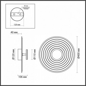 Накладной светильник Odeon Light FELT 7035/6WW в Губахе - gubaha.ok-mebel.com | фото 4
