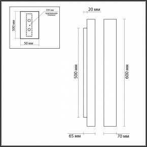 Накладной светильник Odeon Light Travertino 6625/10WL в Губахе - gubaha.ok-mebel.com | фото 4