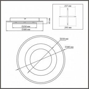Накладной светильник Sonex Saturn 7741/40L в Губахе - gubaha.ok-mebel.com | фото 5