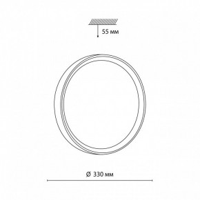 Накладной светильник Sonex Woodi 7603/CL в Губахе - gubaha.ok-mebel.com | фото 7