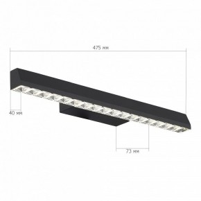 Накладной светильник ST-Luce EUCLIDICS SL1018.401.01 в Губахе - gubaha.ok-mebel.com | фото 6