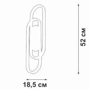 Накладной светильник Vitaluce V3042 V3042-1/2A в Губахе - gubaha.ok-mebel.com | фото 4