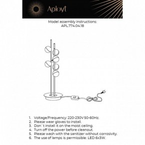 Настольная лампа декоративная Aployt Delfin APL.774.04.18 в Губахе - gubaha.ok-mebel.com | фото 3