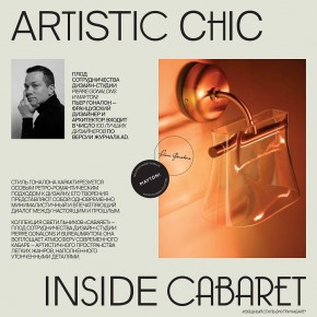 Настольная лампа декоративная Maytoni Cabaret MOD170TL-L8BS3K в Губахе - gubaha.ok-mebel.com | фото 5