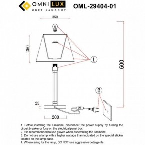 Настольная лампа декоративная Omnilux Rimaggio OML-29404-01 в Губахе - gubaha.ok-mebel.com | фото 8