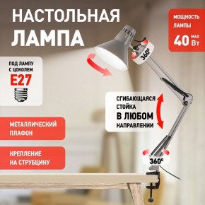 Настольная лампа офисная Эра N-121 Б0052758 в Губахе - gubaha.ok-mebel.com | фото 4