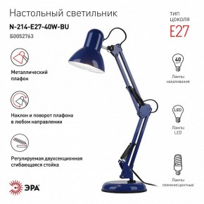 Настольная лампа офисная Эра N-214 Б0052763 в Губахе - gubaha.ok-mebel.com | фото 2