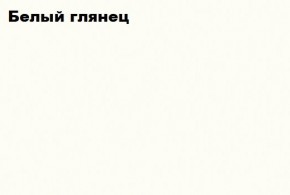 НЭНСИ NEW Пенал навесной исп.1 МДФ в Губахе - gubaha.ok-mebel.com | фото 2