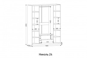 НИКОЛЬ 24 Шкаф 4-х створчатый в Губахе - gubaha.ok-mebel.com | фото 2