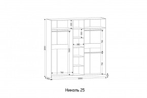 НИКОЛЬ 25 Шкаф 5-ти створчатый в Губахе - gubaha.ok-mebel.com | фото 2