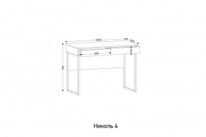 НИКОЛЬ 4 Стол универсальный в Губахе - gubaha.ok-mebel.com | фото 2