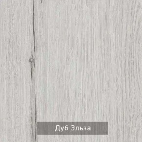 НИЛЬС - 23 Шкаф 3-х створчатый в Губахе - gubaha.ok-mebel.com | фото 5