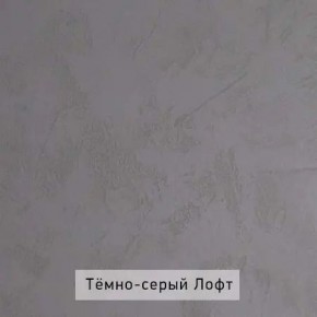 НИЛЬС - 23 Шкаф 3-х створчатый в Губахе - gubaha.ok-mebel.com | фото 6
