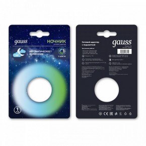 Ночник Gauss  NS002 в Губахе - gubaha.ok-mebel.com | фото 2