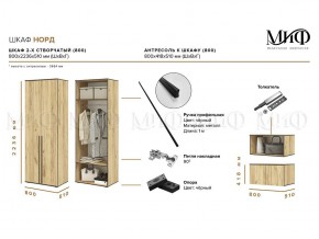 НОРД Шкаф 2-х ств с антресолью (800) в Губахе - gubaha.ok-mebel.com | фото 10