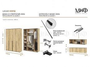НОРД Шкаф 4-х ств с антресолью (1600) в Губахе - gubaha.ok-mebel.com | фото 9