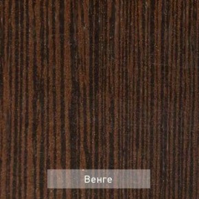 ОЛЬГА 9.1 Шкаф угловой без зеркала в Губахе - gubaha.ok-mebel.com | фото 4