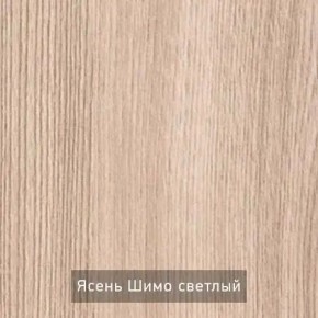 ОЛЬГА 9.1 Шкаф угловой без зеркала в Губахе - gubaha.ok-mebel.com | фото 5