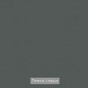 ОЛЬГА-ЛОФТ 33 Шкаф 3-х створчатый в Губахе - gubaha.ok-mebel.com | фото 4